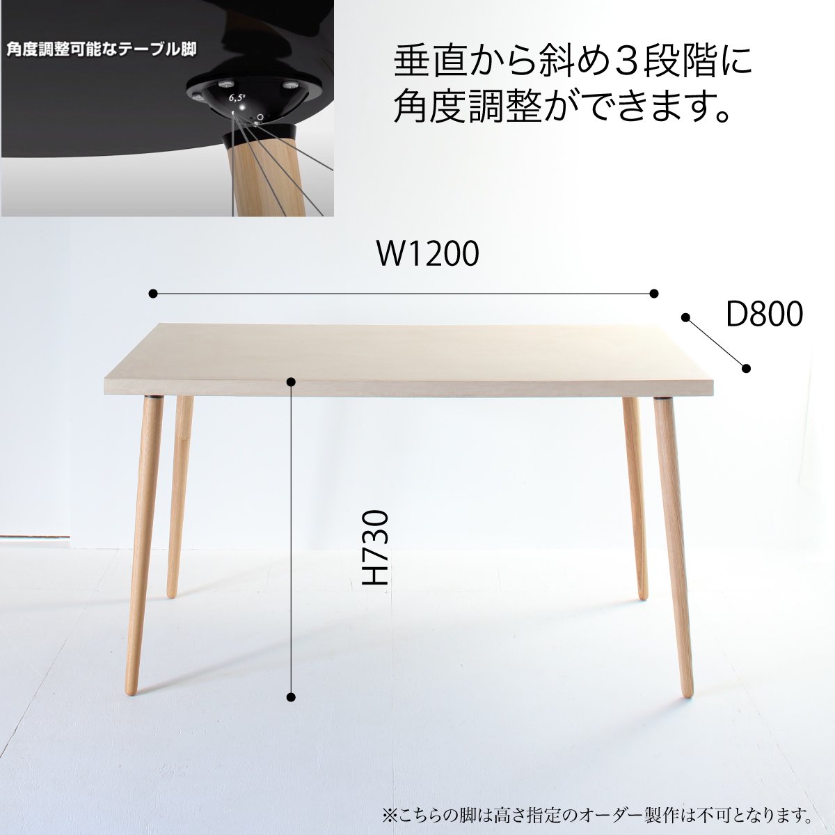 カラーオーダー　モールテックスダイニングテーブル120サイズ/mortex/古材家具ikpイカピー
