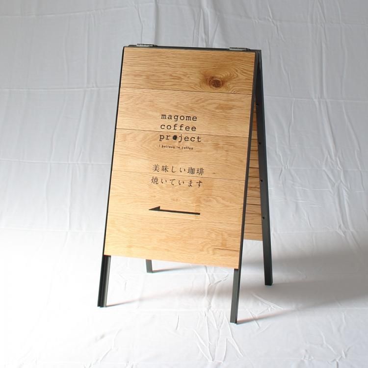 古びた古材のディスプレイボード　古道具　店舗什器　古材　サインボード 看板サインショップA型スタンド/w400/ 古材家具イカピーikp