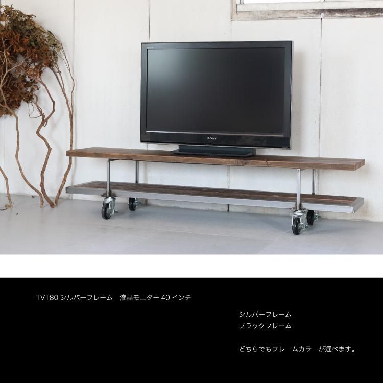 古材テレビボード150/180キャスター付/足場板/古材家具ikpイカピー 古材テレビボード150/180キャスター付/足場板/古材家具ikpイカピー