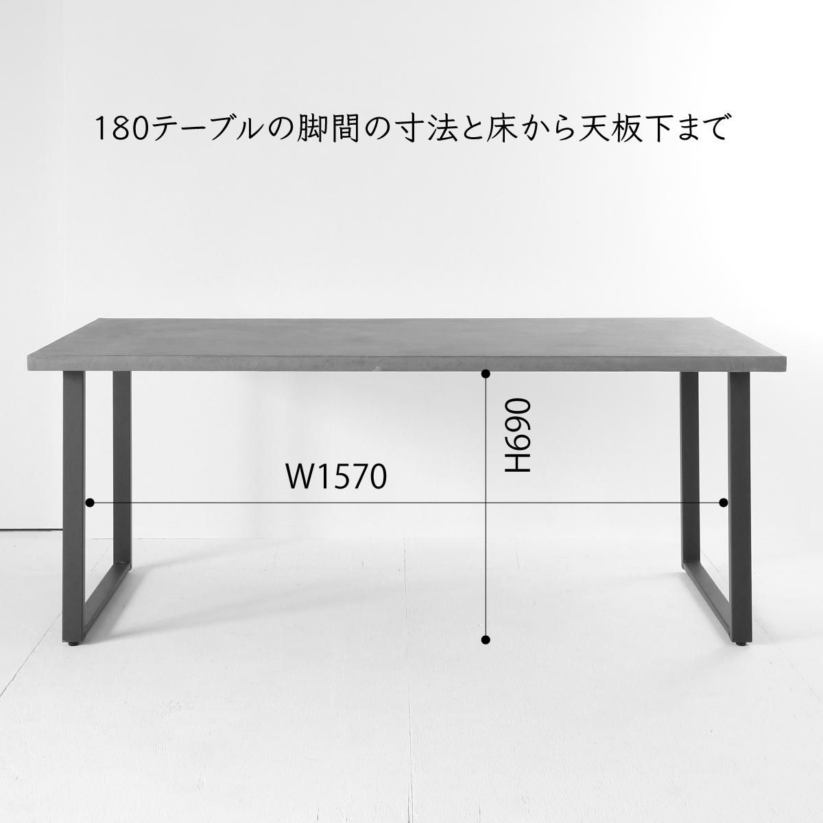 モールテックス　BM68 机　アイアン　リメイク モールテックス ダイニング テーブル Light Gray-BM68 （鉄脚