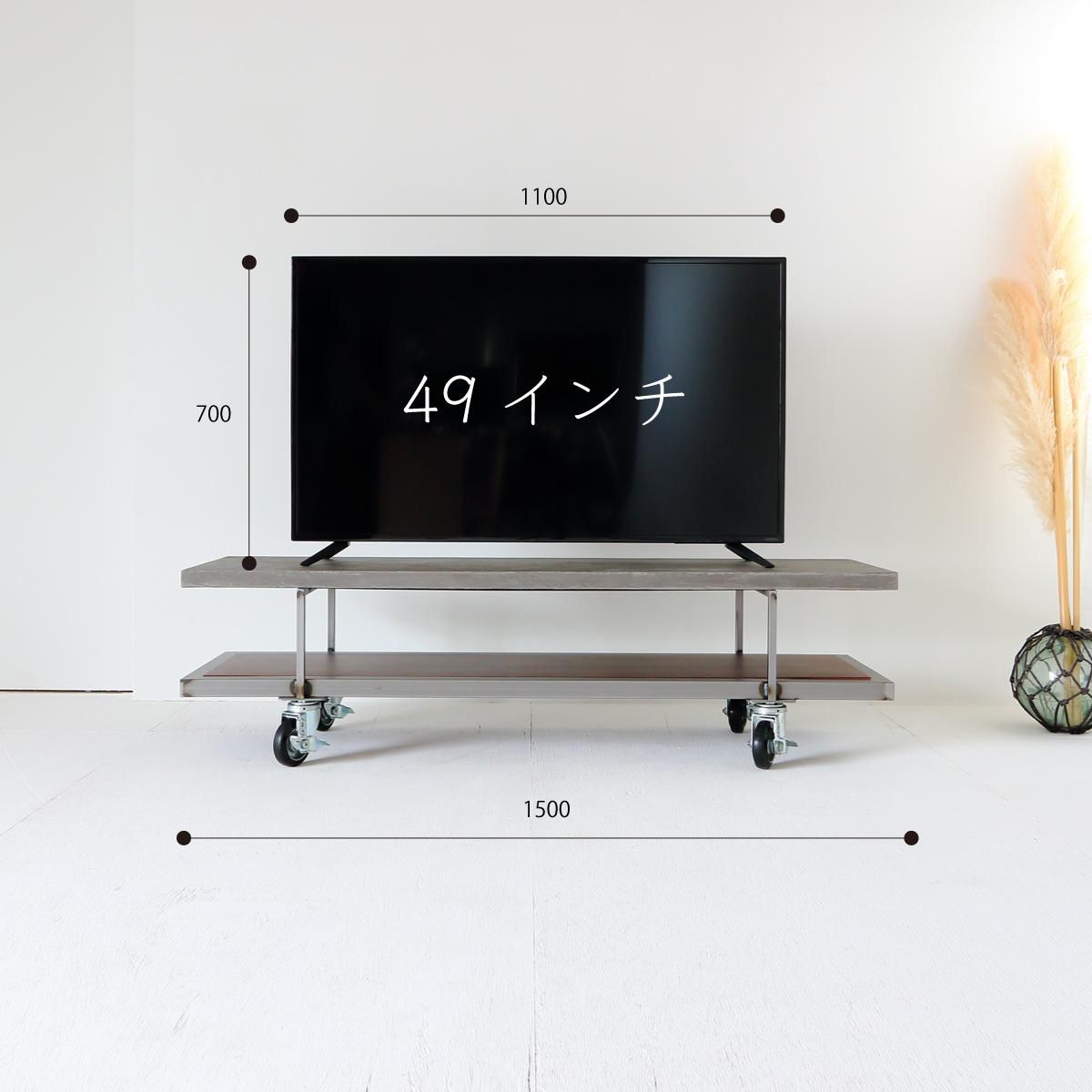 モールテックステレビボード150キャスター付きライトグレイ・ダーク