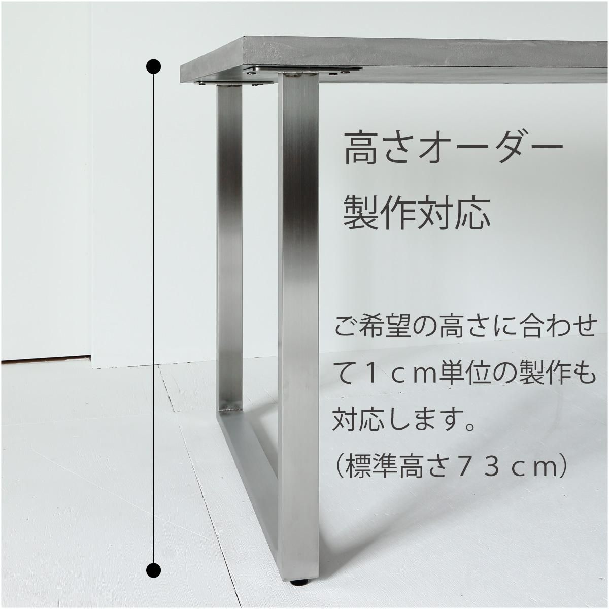 カラーオーダー モールテックスダイニングテーブル120サイズ