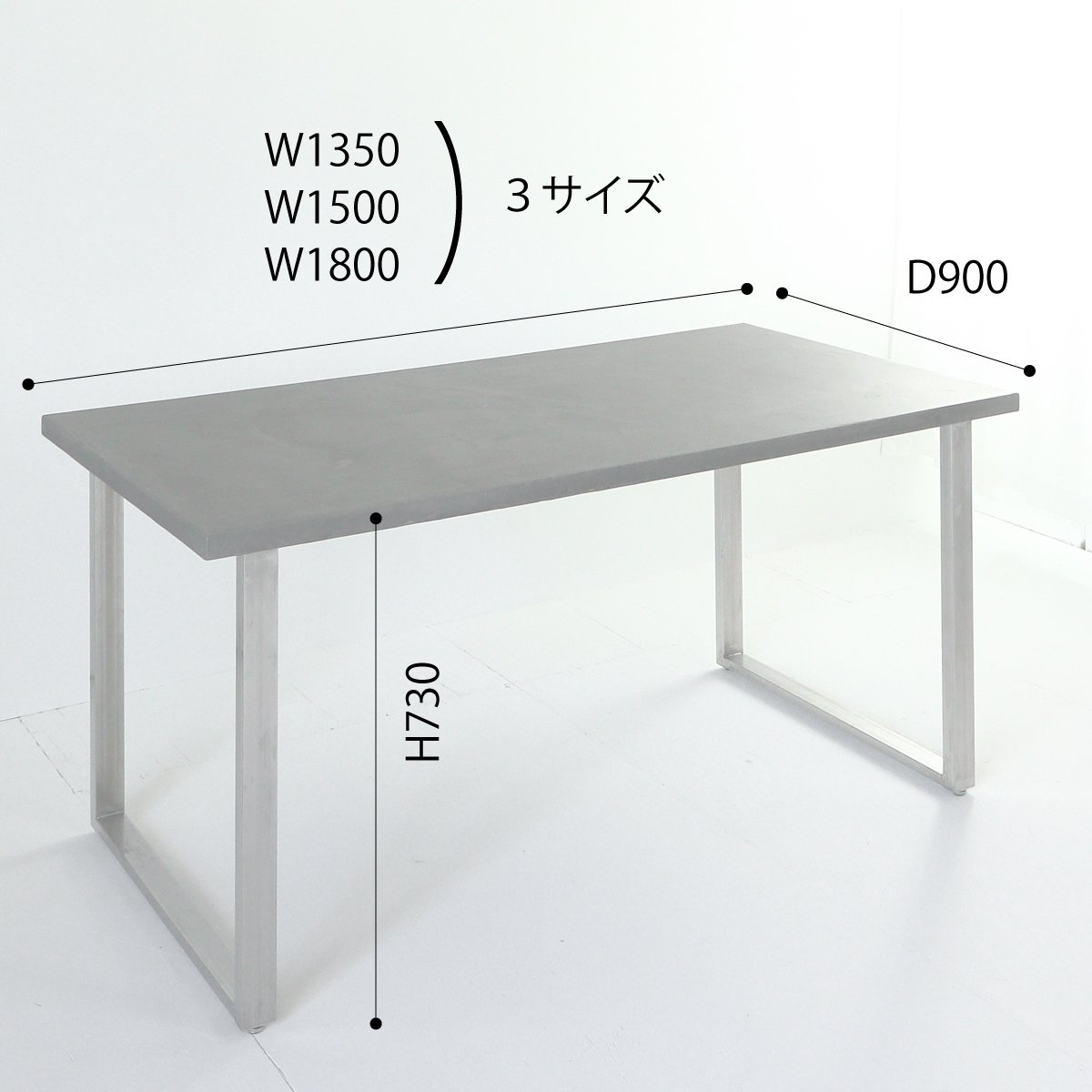 ピューロメタロ ダイニングテーブル カラー：ピューター(PERTLO