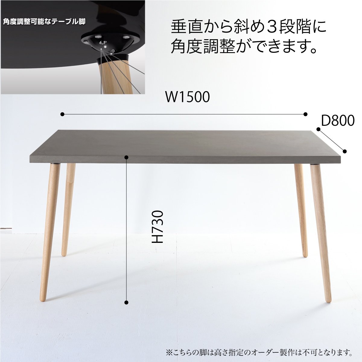 モールテックスダイニングテーブルダークグレイBM59 150cm