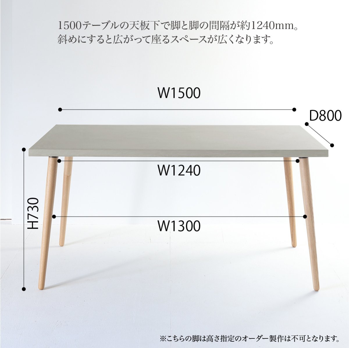 150 ライトグレイBM68 角度調節テーブル | 脚:ホワイトアッシュ | サイズ:150×80/85/90 - 家具メーカー関本家具のモールテックス や古材家具ikpイカピーを創造するプロジェクト。