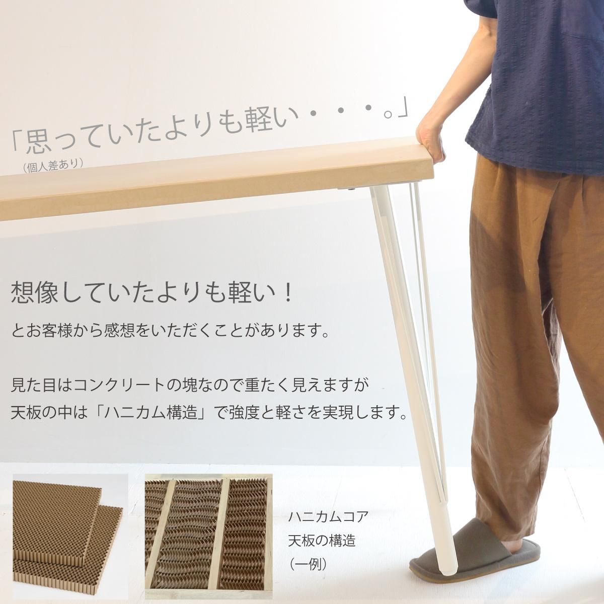 モールテックス ダイニング テーブル Light Gray-BM68 （鉄脚