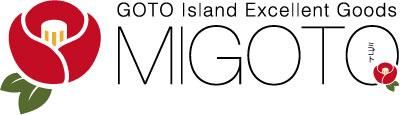 長崎県五島市の物産品販売サイト−MIGOTOショップ