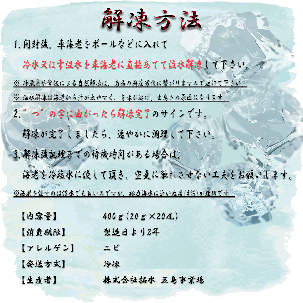 商品説明