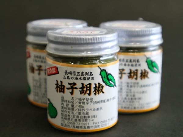 柚子胡椒ページ afd5c031161d56fc08f78ce3405301