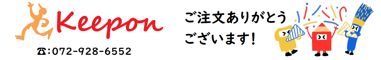 キープオンショップ （学習保育イベント）