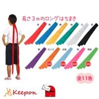 󥰤Ϥޤ 4cm3m(10Ĥޤǥ᡼ز) 11