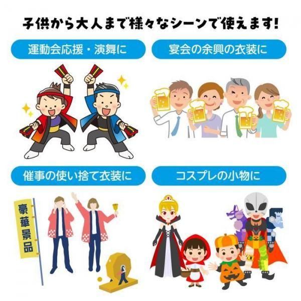 衣装ベース マントスカートの通販ならキープオンショップ 衣装ベース マントスカートの通販ならキープオンショップ