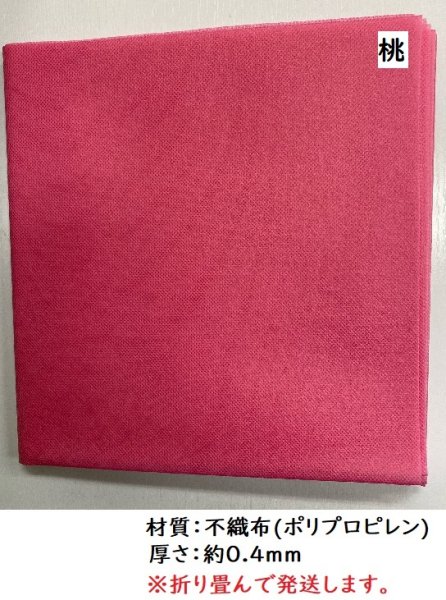 カラー不織布ロール 切り売り 1m幅×1m (2枚までメール便可能) 13色から