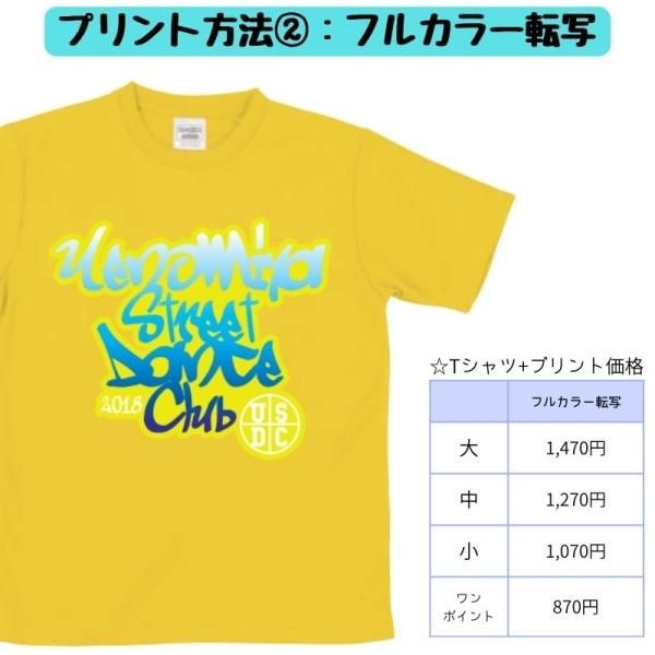 (まとめ)ATドライTシャツ M グリーン 150gポリ100%〔×10セット〕 4.4オンス ドライTシャツ | メンズ | 1枚 | 00300-ACT