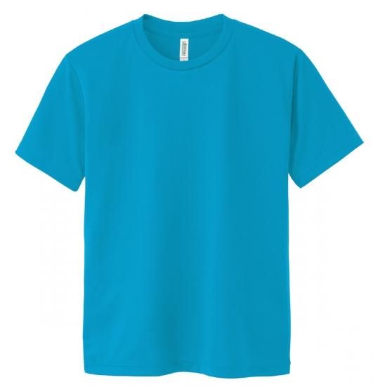 DXドライTシャツ 無地 10色から選択(メール便可能)の通販なら