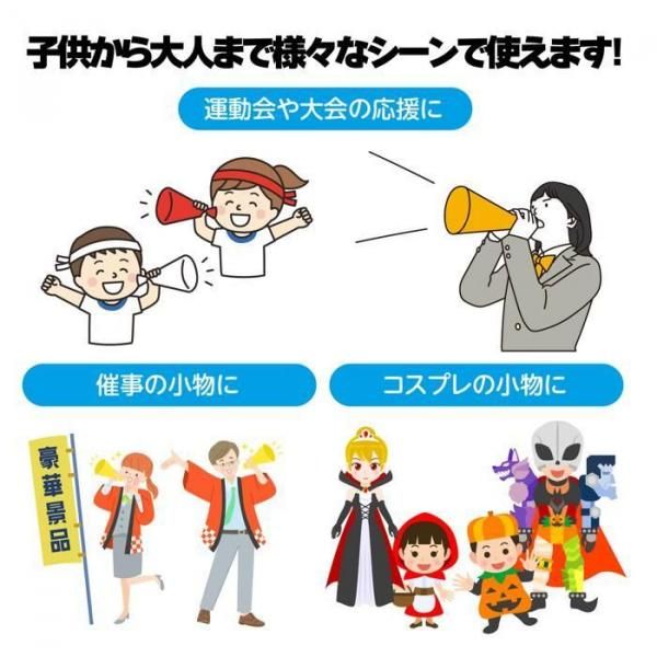 Atメガホン 学習 イベント商品の総合ショップ キープオン 072 928 6552 Atメガホン 学習 イベント商品の総合ショップ キープオン 072 928 6552