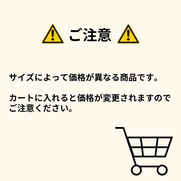 衣装ベース ベスト 幼児向きｃサイズ 8個までメール便可能 13色からお選びください