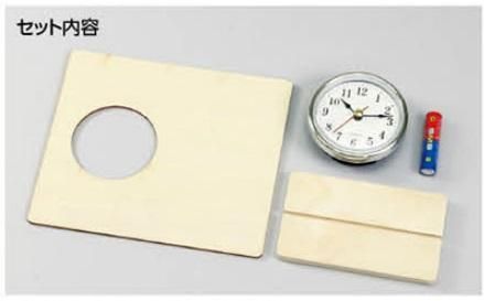 おえかき時計 学習 イベント商品の総合ショップ キープオン 072 928 6552 おえかき時計 学習 イベント商品の総合ショップ キープオン 072 928 6552