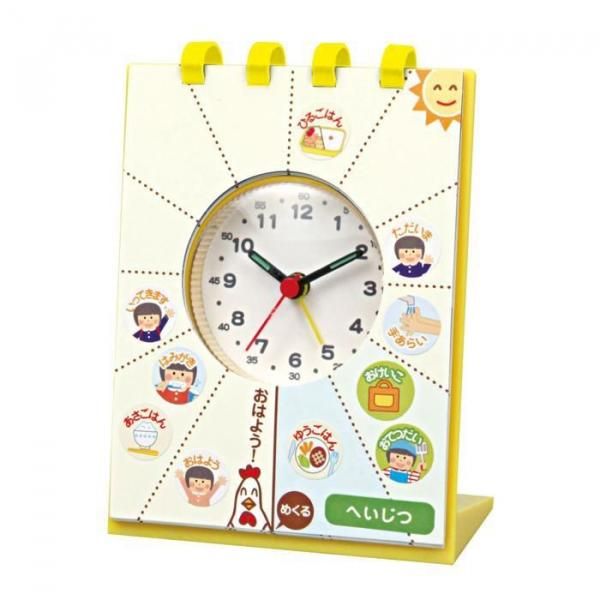 せいかつしゅうかん アラーム時計 学習 イベント商品の総合ショップ キープオン せいかつしゅうかん アラーム時計 学習 イベント商品の総合ショップ キープオン