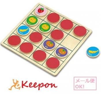 リバーシ えあわせゲーム フルーツ 学習 イベント商品のキープオンショップ リバーシ えあわせゲーム フルーツ 学習 イベント商品のキープオンショップ