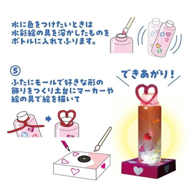 キラキラ光る！スノードームライトの通販ならキープオンショップ