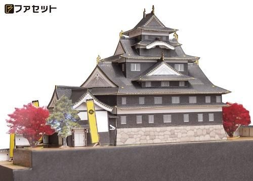 復元 国宝期 岡山城 ペーパークラフト 1/300（メール便可能