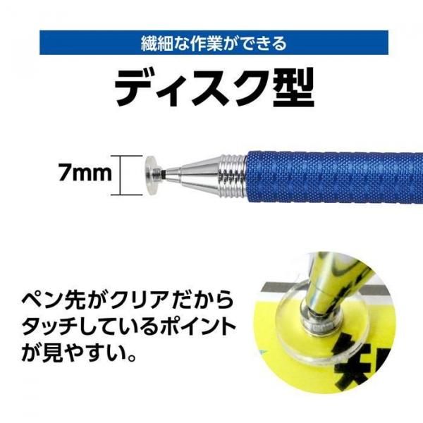 2WAYタッチペン お名前スペース付の通販ならキープオンショップ
