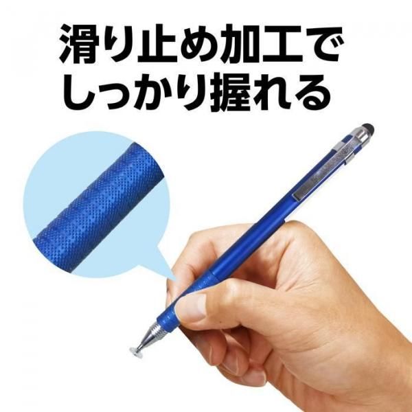 2WAYタッチペン お名前スペース付の通販ならキープオンショップ