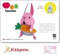 kids hacomo<img class='new_mark_img2' src='https://img.shop-pro.jp/img/new/icons61.gif' style='border:none;display:inline;margin:0px;padding:0px;width:auto;' />