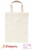 エコバッグ A4  (1個までネコポス可) 　アーテック バッグ 綿 無地 安い トートバッグ キナリ 白 クラフト