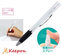スプレーボールペン 4ml (メール便可能)