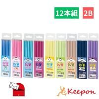 ɮ2B 112ܡ(Ĥޤǥ᡼ز) 9