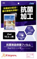 վݸե (iPad10.2(ͥݥ) 