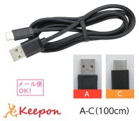 USB֥(1m)(USB2.0 A-Type C)(ͥݥ) 