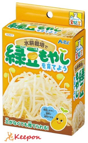 水耕栽培で緑豆もやしを育てようの通販ならキープオンショップ