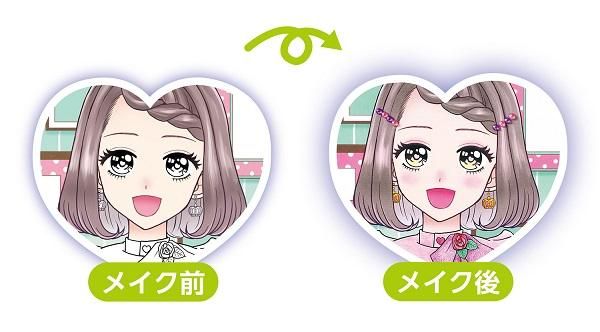こどものおもちゃ アニメ ぬりえメモきせかえクリアファイルシールなど12点セット 22311280.jpg