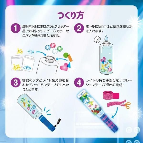 ホロスターズ ペンライト goods02_aab3ec90-4ce9-469a-