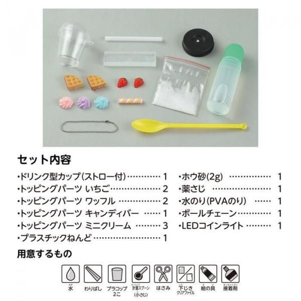 スライム 手作り セット 81i8AxmxPFL._AC_UF350,