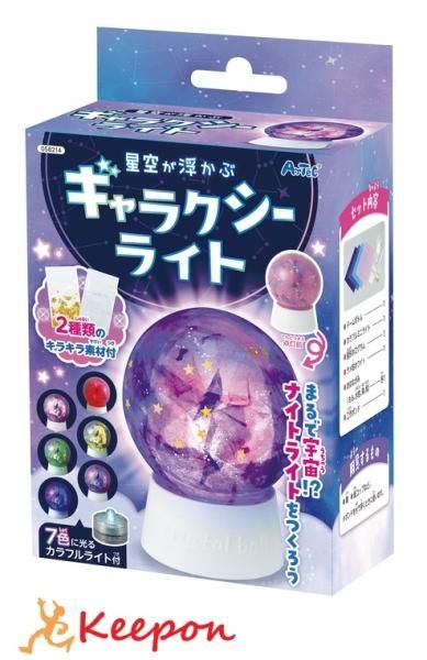 星空が浮かぶ！ギャラクシーライトの通販ならキープオンショップ