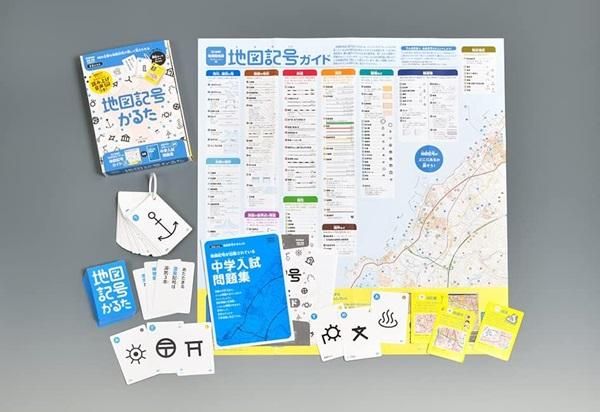 地図記号かるた Amazon.co.jp: 地図記号かるた : 大野 新, 松本義弘: 本