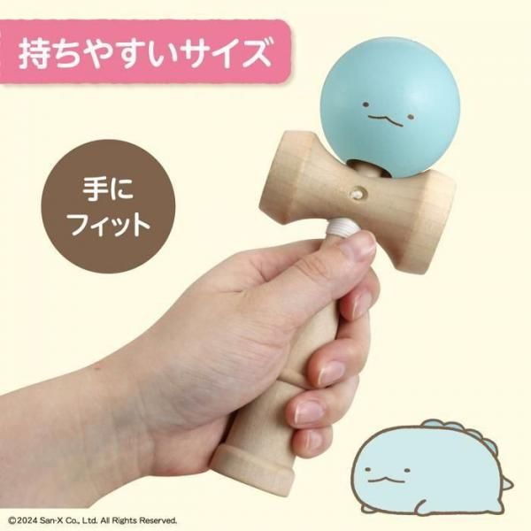 ★ikki★けん玉 8本セット すみっコぐらし けん玉とかげの通販ならキープオンショップ