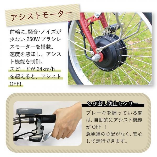 ロータイプ電動アシスト三輪自転車 E-PARTON（イーパートン