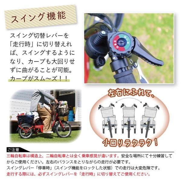 ロータイプ電動アシスト三輪自転車 E-PARTON（イーパートン