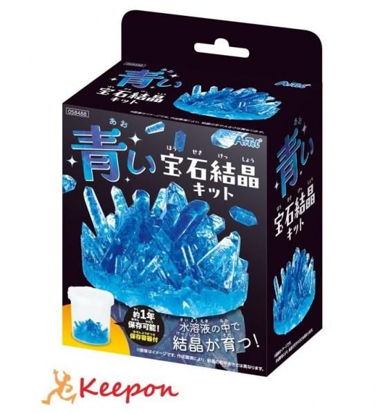 青い宝石結晶キット | 結晶育成キット - キープオンショップ （学習