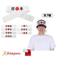 Ϥޤ (᡼ز) 7ɬ JAPAN     Ʈ