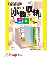 ʪǼBOX (Ϥ)