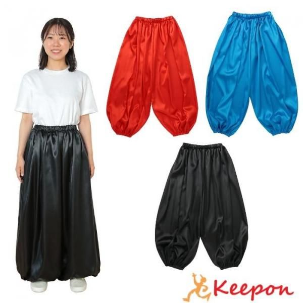 ソフトサテン サルエルパンツ | Mサイズ - キープオンショップ （学習