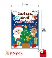 ߥˤۤ ̤ꤨ ϥåԡꥹޥ (᡼ز)