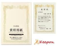 ޾ѻ楯꡼10˥Ʒ ޥ륢 A4 B4 B5