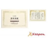 ޾ѻ楯꡼10˥襳Ľ ޥ륢 A4 B4 B5 A3